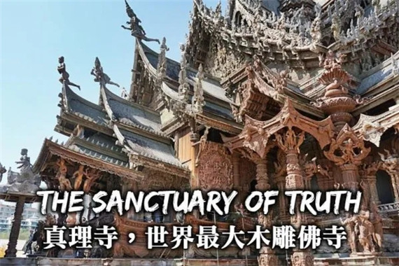 泰国置业春武里府，网红景点打卡攻略