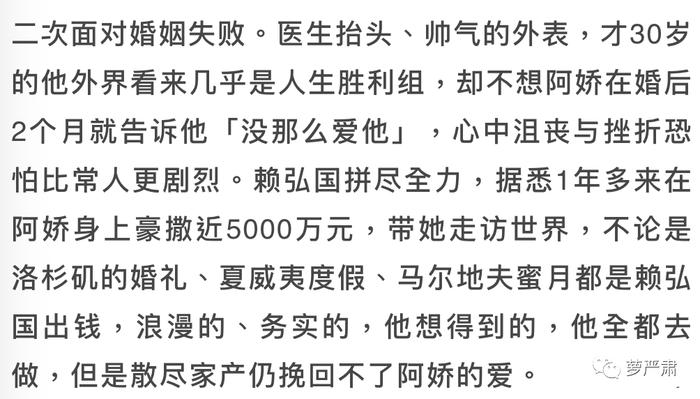 阿娇，你发现了吗，结婚不等于安全感