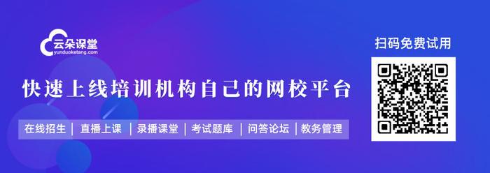 暑期招生在即，培训机构掌握这5点，引流课转化率提升80%