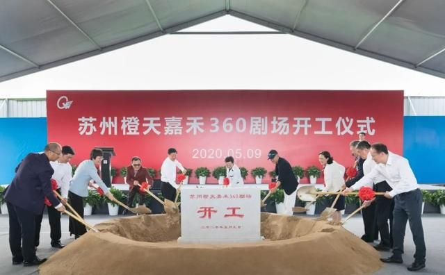 好消息不断！苏州再迎4大城建利好，涉及多个区域|吴中|桃花坞|剧场_新浪新闻