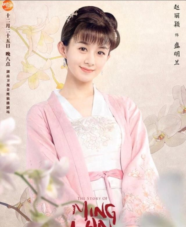 《知否》多牛？播放量超百亿