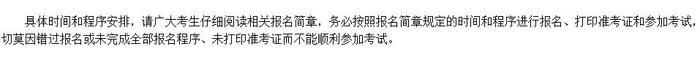 求求中注协，开启补报名！刚刚，第一批CPA考生被迫淘汰！