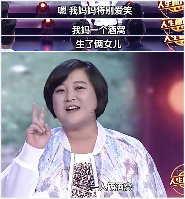 贾玲为亡母怼主持人：你妈去世你难受吗？最心痛时想和妈妈一起走