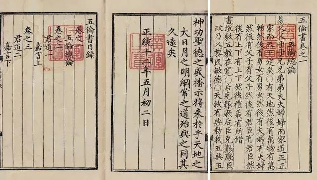 古人为什么竖着写字?原因很简单,但知道的人很少
