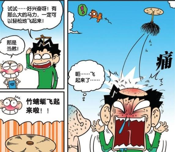 爆笑校园 呆头发明竹蜻蜓 拿旺财实验_新浪新闻