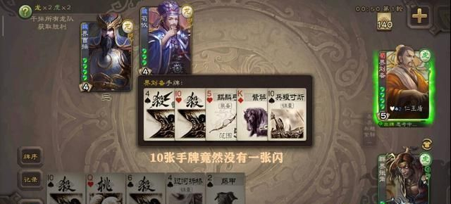 三国杀：界魏延“奇谋”重做，附加新的摸牌效果