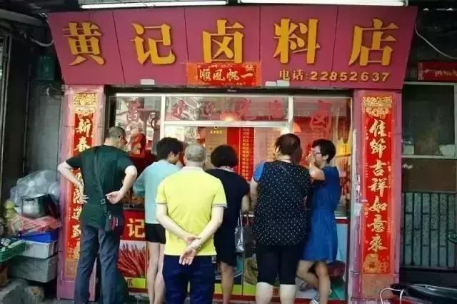 下酒菜必点这几家的“卤料”，征服了几代泉州人的胃！