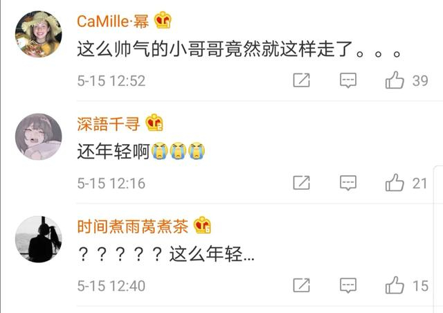 女演员李晓彤骂肖战网友积点口德吧