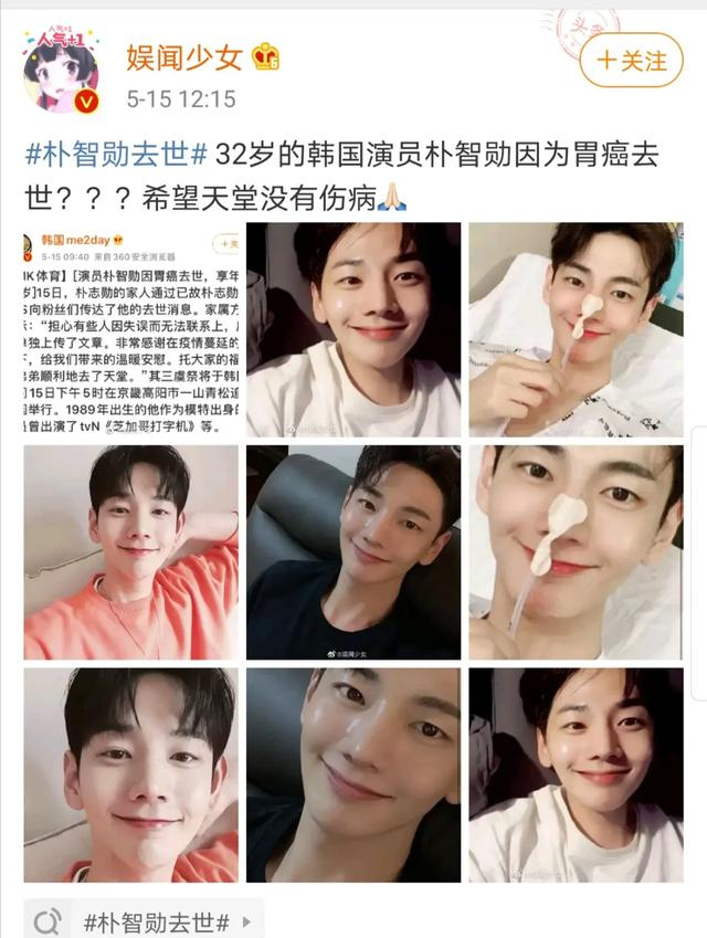 女演员李晓彤骂肖战网友积点口德吧