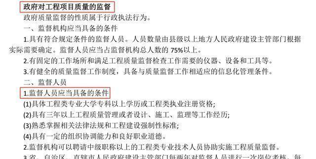 注册类考试三大骗局揭秘，众多考生被骗，必收藏！