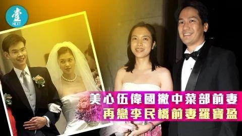 香江忆旧录||香港福布斯上身陷争家风波的女富豪们