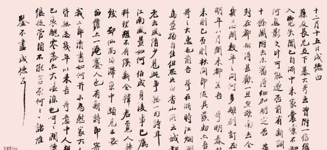 「诗歌赏析」纳兰词《木兰花令•拟古决绝词》