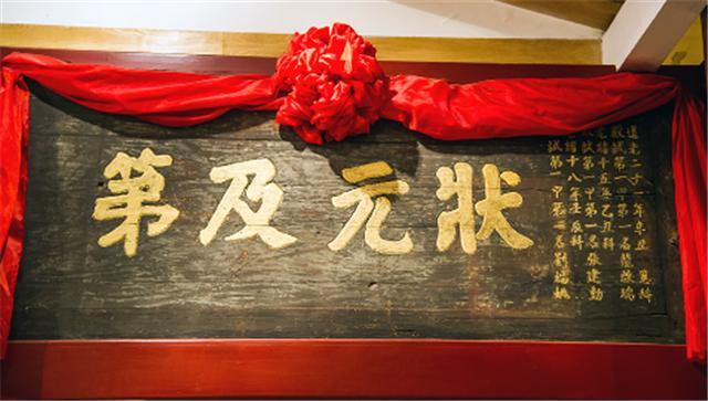 科举考试前三名是状元、榜眼和探花,清朝最后一科前三名过得如何