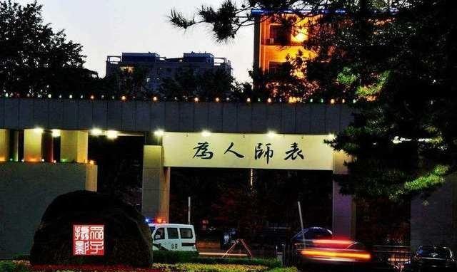 高考学校推荐：教育部直属的东北师范大学高招具有很高的性价比