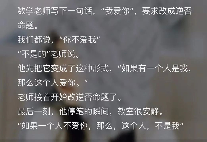 520特辑 | 理科生浪漫起来，比文科生还肉麻？谁都顶不住！！