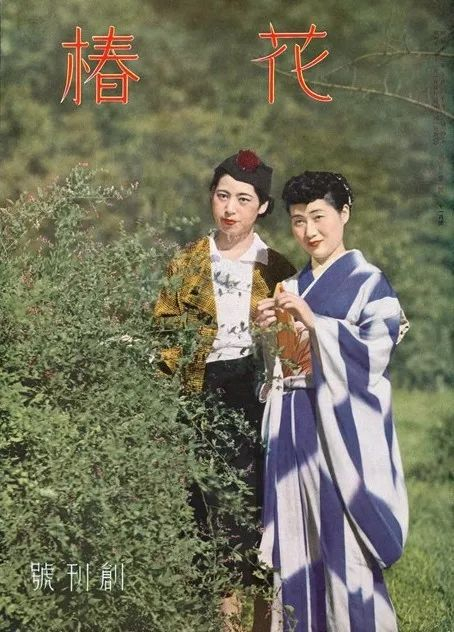 △ 1937年，《花椿》创刊，取代了曾经的《资生堂画报》。图片来源 | 资生堂