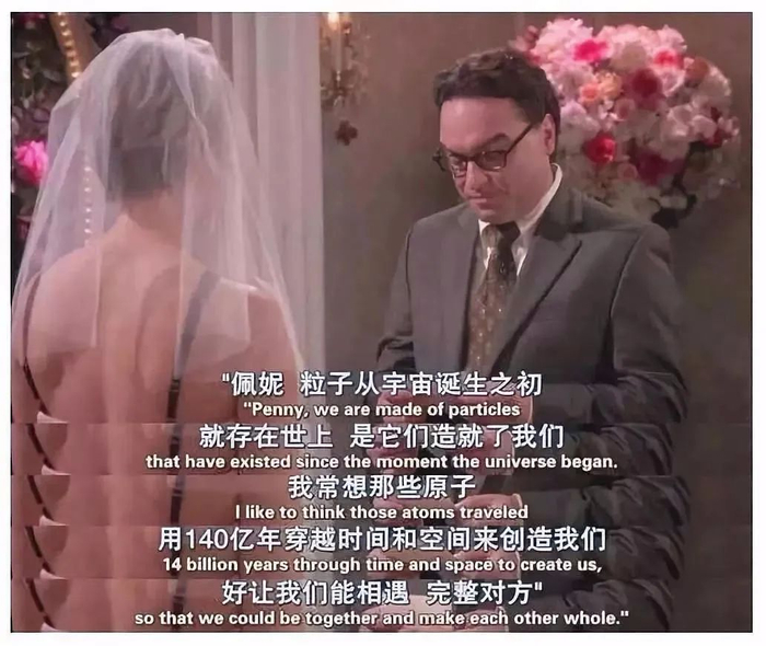520特辑 | 理科生浪漫起来，比文科生还肉麻？谁都顶不住！！