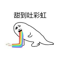 520特辑 | 理科生浪漫起来，比文科生还肉麻？谁都顶不住！！