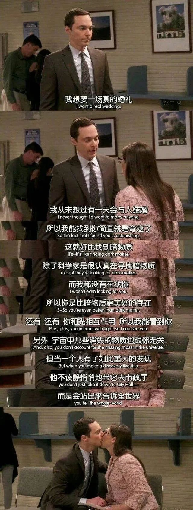520特辑 | 理科生浪漫起来，比文科生还肉麻？谁都顶不住！！
