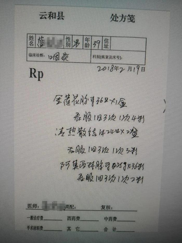 借用他人医师资格证开设诊所出事故，谁担责？