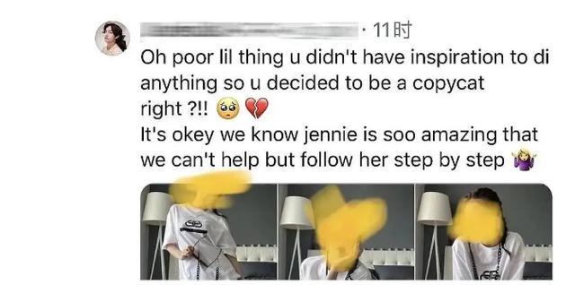 万万没想到，Jennie金卡戴珊的名字同时出现，还是因为抄袭？