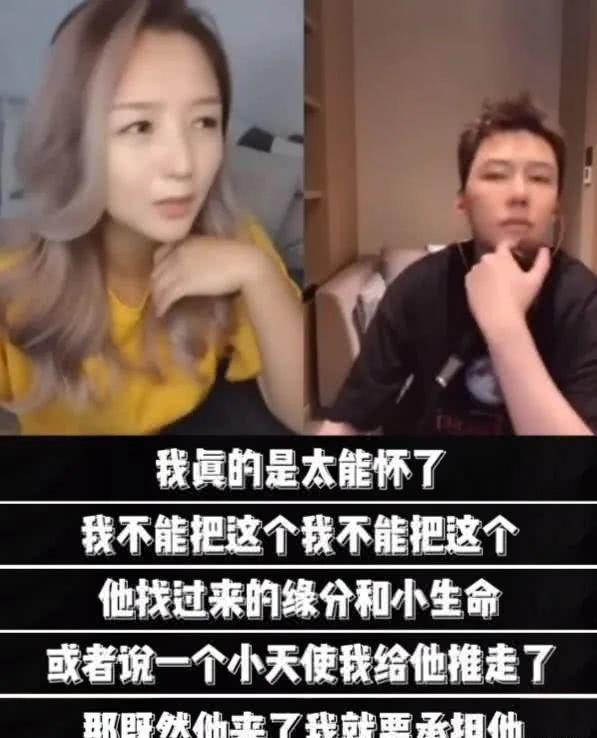 又被爆离婚？二婚老公跟清瘦女子一夜未出，何洁直播大吐苦水！