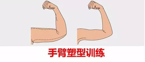 158的个子却有168的视觉感？田馥甄：纤细手臂也是增高法宝
