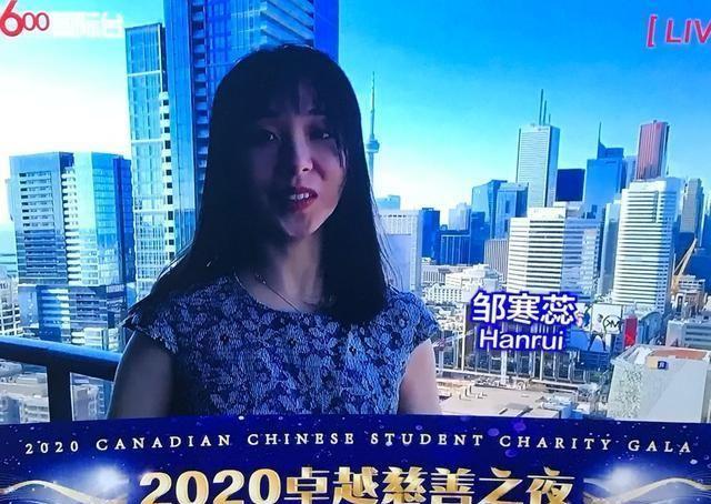 2020“卓越慈善之夜”为联合国儿童基金会全球筹款晚会纪实