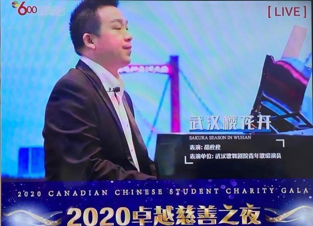 2020“卓越慈善之夜”为联合国儿童基金会全球筹款晚会纪实