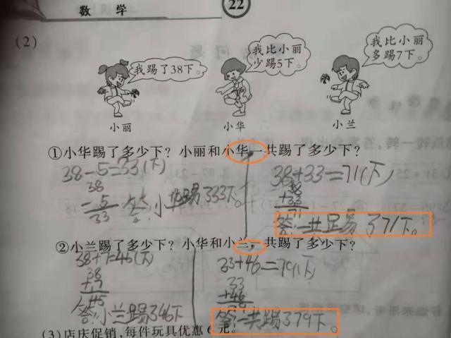 一年级学生写作业为了偷懒，招数不断，老师私信家长：真是人才啊