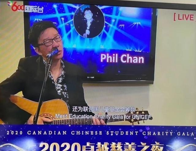 2020“卓越慈善之夜”为联合国儿童基金会全球筹款晚会纪实