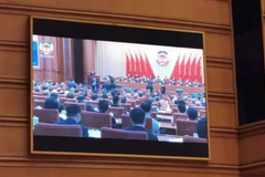 5月25日丨现代科技，拓宽两会边界