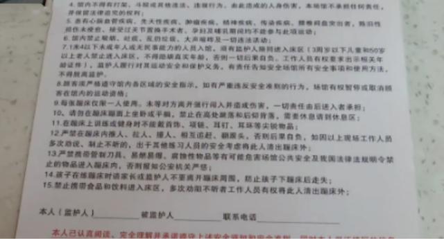 网红蹦床又出事！男子颈部受伤花了10万，店家：没办法垫付医药费