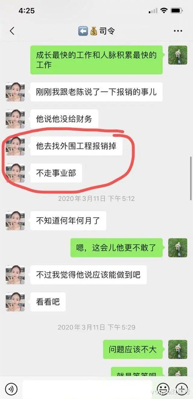 高管桃色事件背后，绿地身陷债务危机