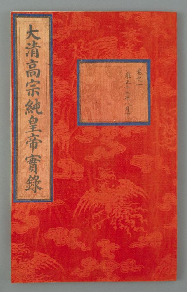 努尔哈赤为何被译为“野猪皮”？翻译不仅没错，且还十分有寓意