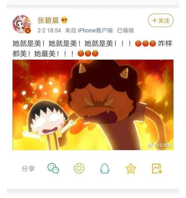 OMG｜事实证明女明星遇到漂亮女明星，也会变痴汉