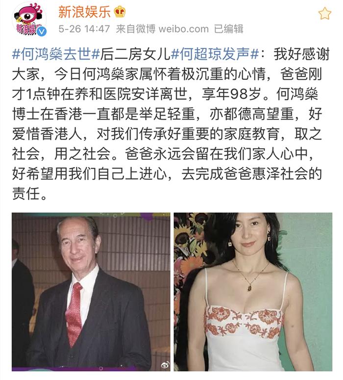 上午辟谣，下午去世，2020也算见证了历史...