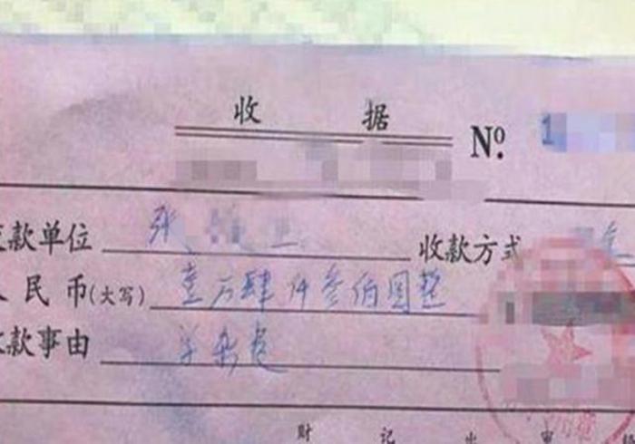 看完一张幼儿园缴费单，宝妈立刻打消要二胎念头，网友：感同身受