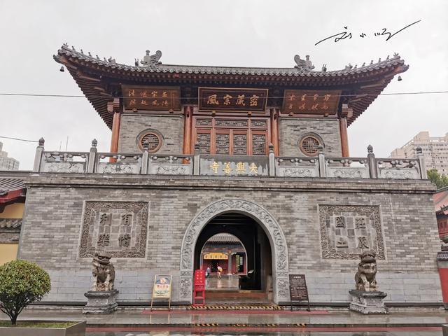 西安最低调的皇家寺院，位于市中心，还是密宗祖庭，但游客却很少