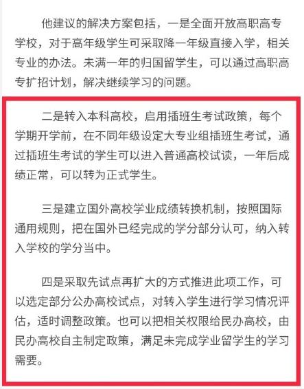 在美留学生回不了国，锅都是民航局的吗？