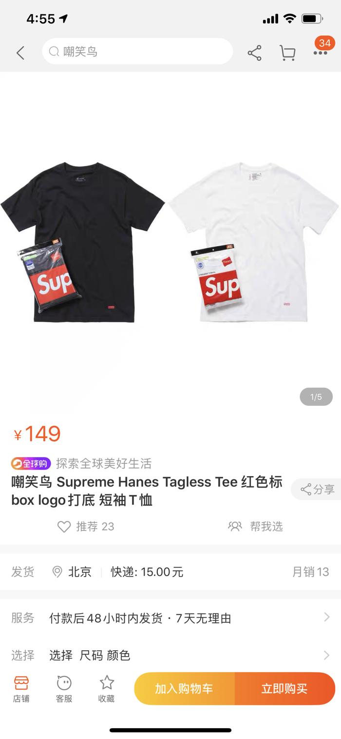 素色TEE到底怎么选？买￥15~￥3000，从小尼力、优衣库到路易威登，靳老师的标准答案来了