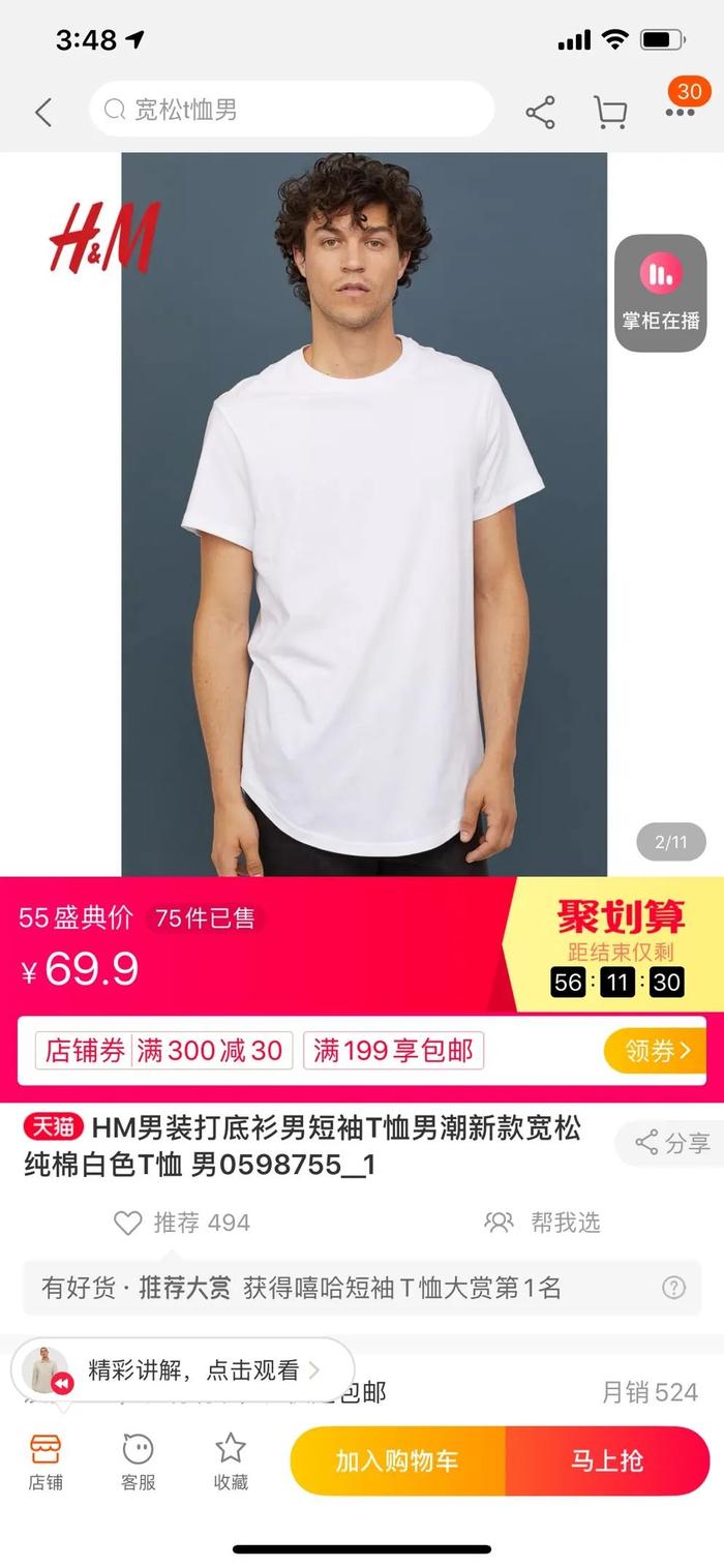 素色TEE到底怎么选？买￥15~￥3000，从小尼力、优衣库到路易威登，靳老师的标准答案来了