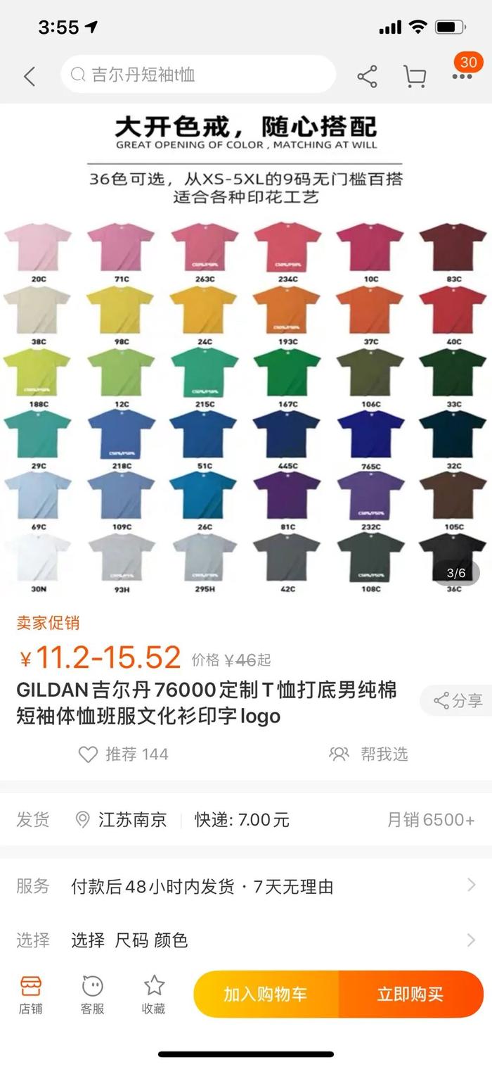 素色TEE到底怎么选？买￥15~￥3000，从小尼力、优衣库到路易威登，靳老师的标准答案来了