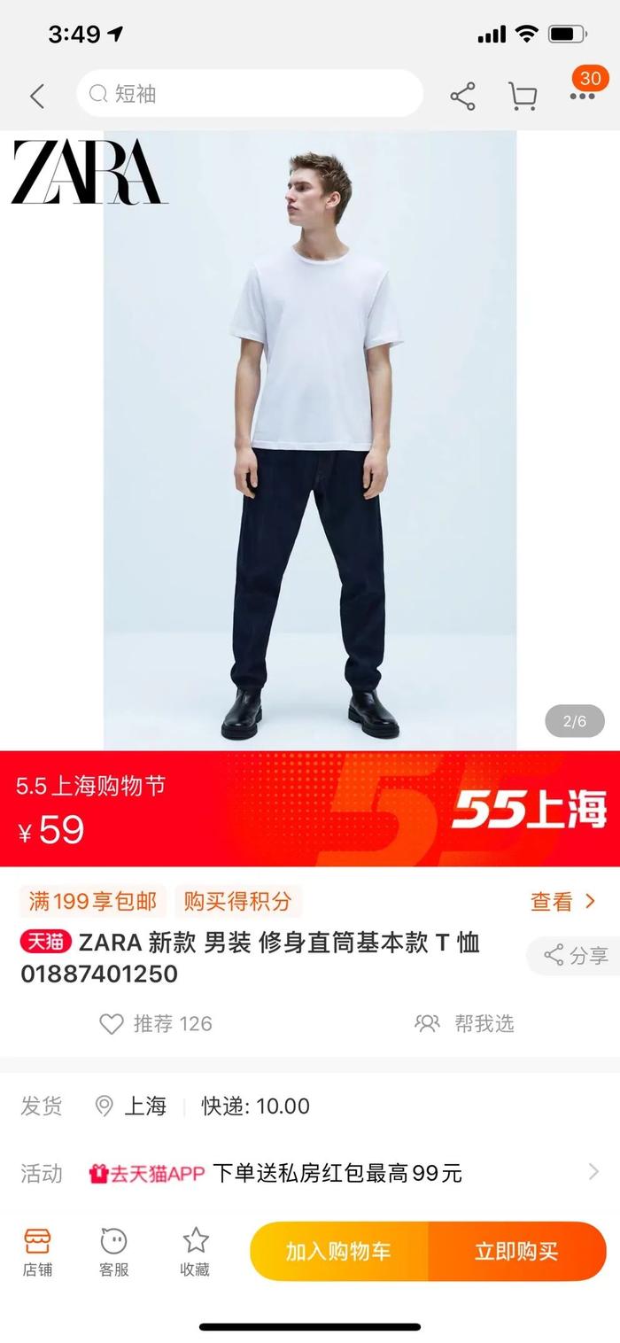 素色TEE到底怎么选？买￥15~￥3000，从小尼力、优衣库到路易威登，靳老师的标准答案来了