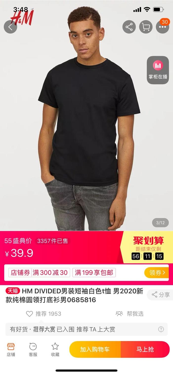 素色TEE到底怎么选？买￥15~￥3000，从小尼力、优衣库到路易威登，靳老师的标准答案来了