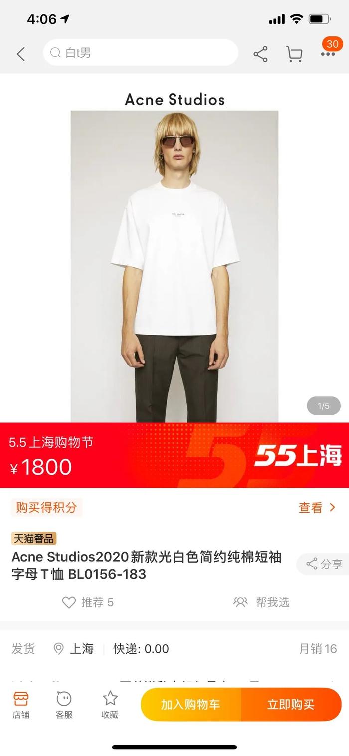 素色TEE到底怎么选？买￥15~￥3000，从小尼力、优衣库到路易威登，靳老师的标准答案来了