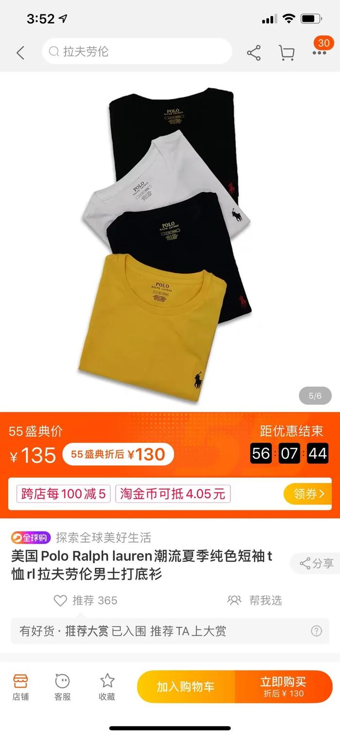 素色TEE到底怎么选？买￥15~￥3000，从小尼力、优衣库到路易威登，靳老师的标准答案来了