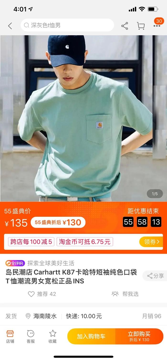 素色TEE到底怎么选？买￥15~￥3000，从小尼力、优衣库到路易威登，靳老师的标准答案来了