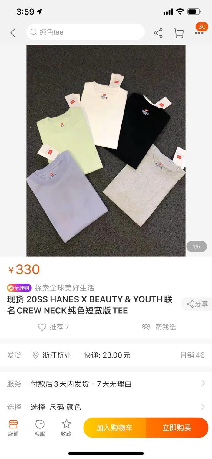 素色TEE到底怎么选？买￥15~￥3000，从小尼力、优衣库到路易威登，靳老师的标准答案来了