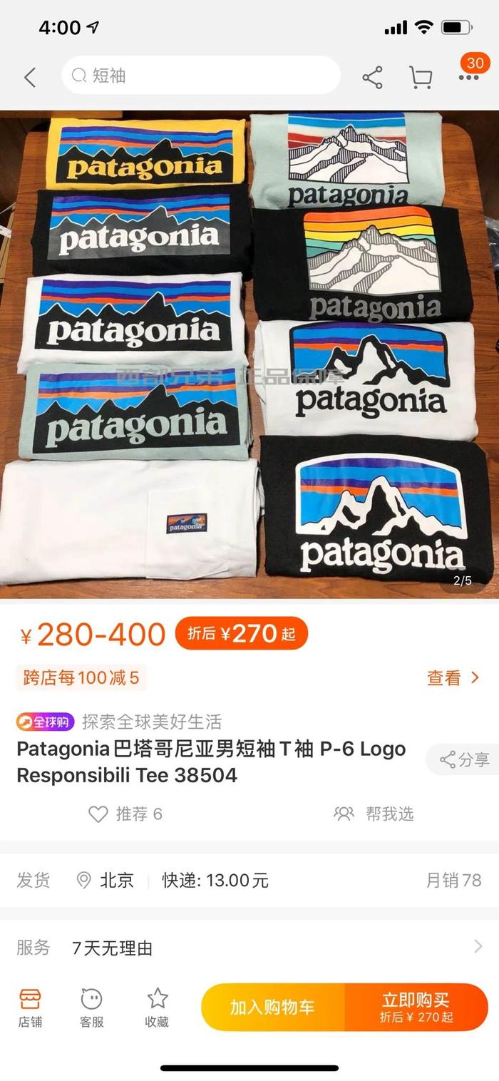 素色TEE到底怎么选？买￥15~￥3000，从小尼力、优衣库到路易威登，靳老师的标准答案来了